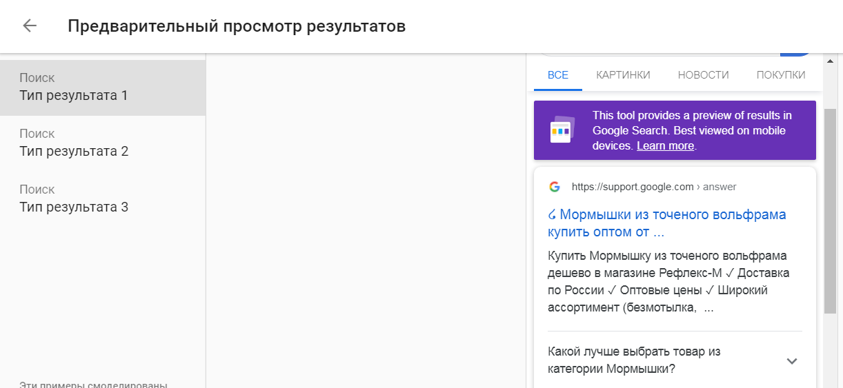 ice_screenshot_20200304-163606.png