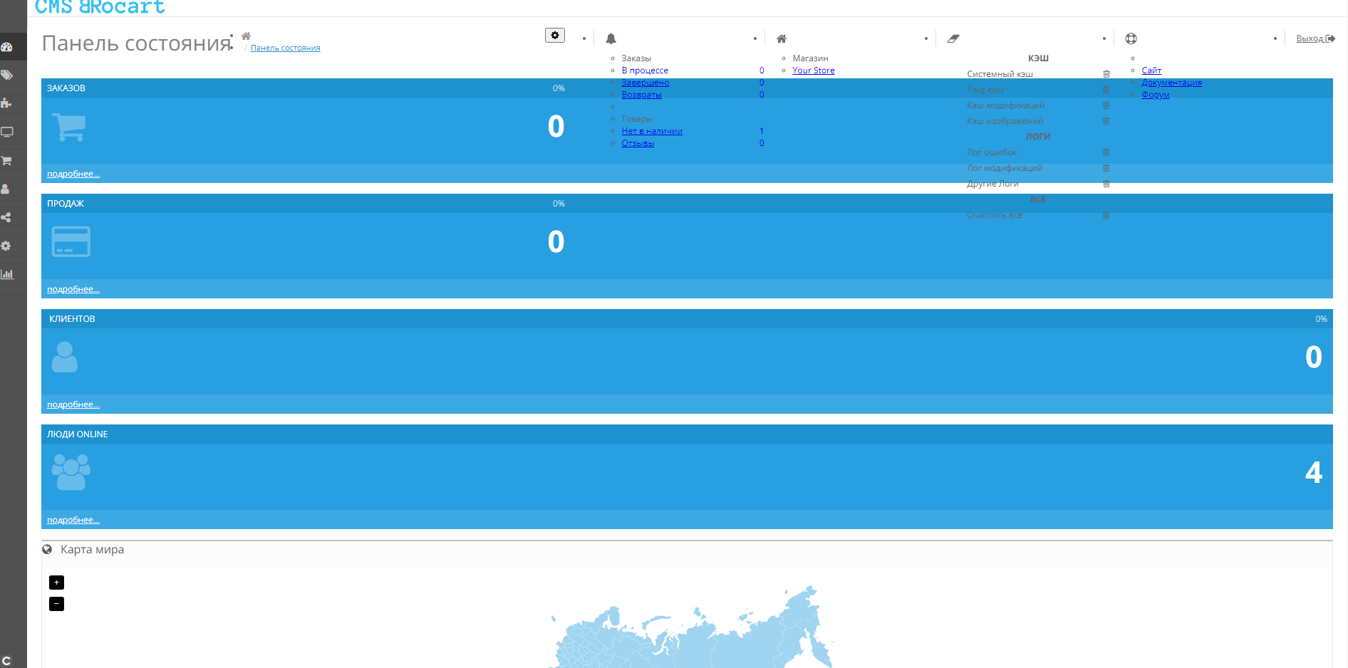 screenshot-test.iceman.kiev.ua-2020.10.11-13_57_19.png