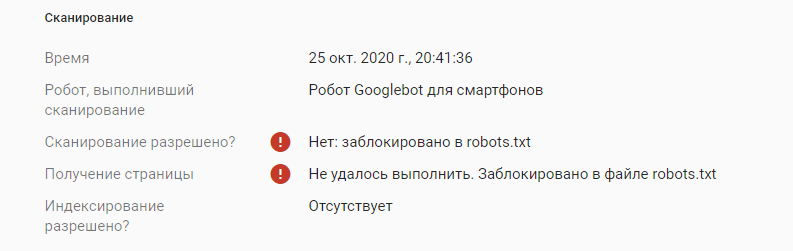 ice_screenshot_20201025-204259.png