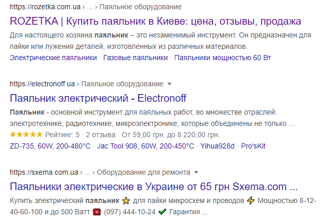 Скриншот 04-12-2021 16.28.17.png