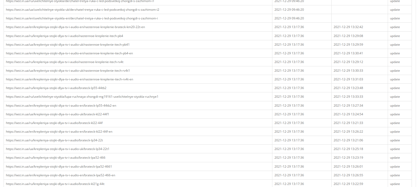 ice_screenshot_20211229-135249.png