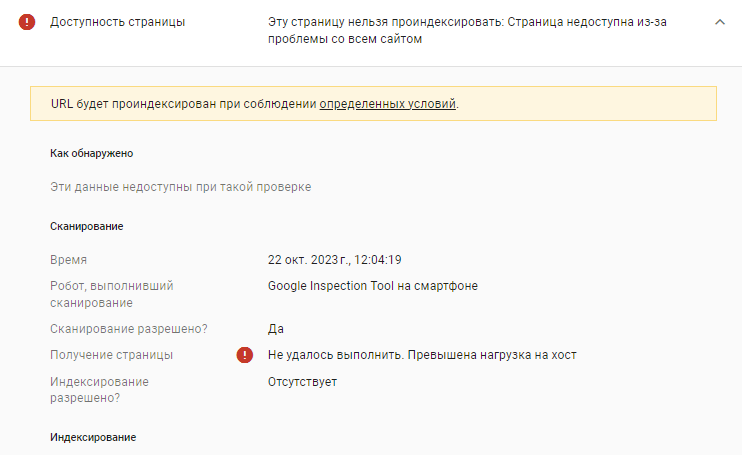 Screenshot_2023_10_22-3.png
