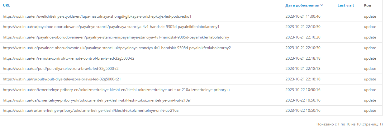 Screenshot_2023_10_22-5.png