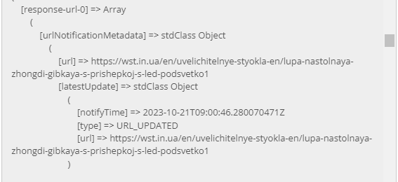 Screenshot_2023_10_22-6.png